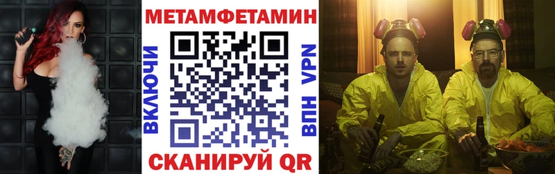 АМФЕТАМИН 97%  Купить где  Нерехта 