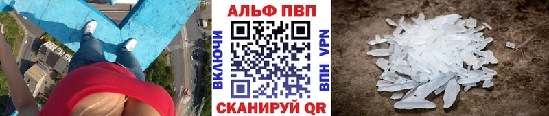 Купить закладки  Нерехта  Alpha-PVP Соль 
