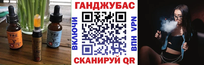Печенье с ТГК конопля  Купить  Нерехта 