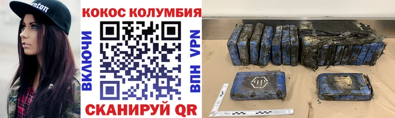 Купить закладки  Нерехта  КОКАИН Fish Scale 