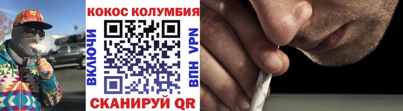 Cocaine Fish Scale Нерехта