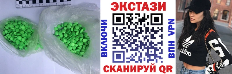 Экстази 280мг  Купить  Нерехта 
