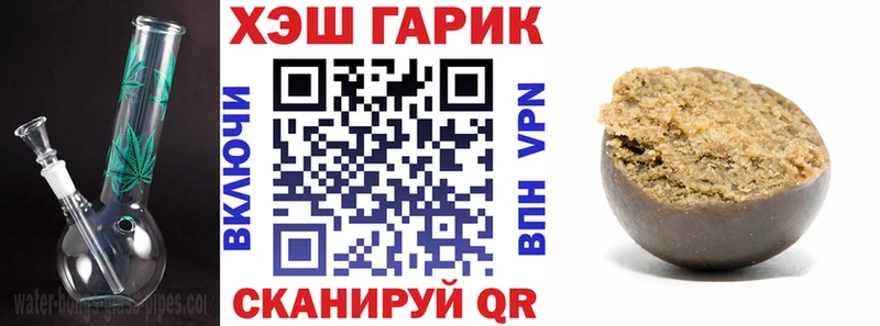Купить  Нерехта  ГАШИШ индика сатива 