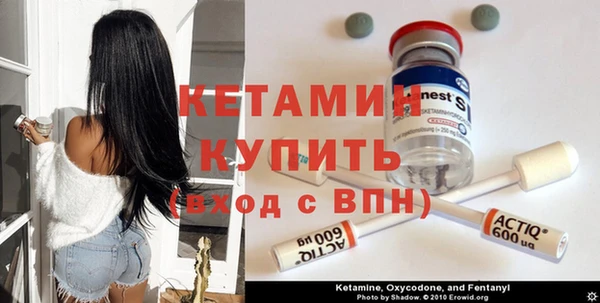 кокаин премиум Вяземский