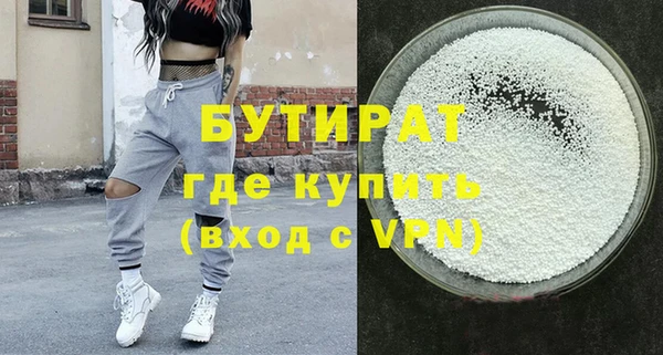 марки nbome Вязники