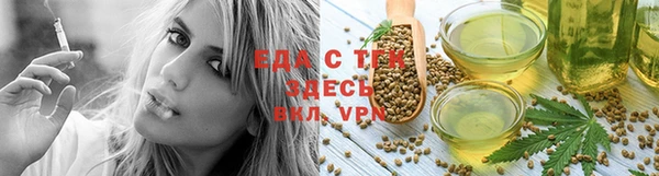 первитин Вязьма