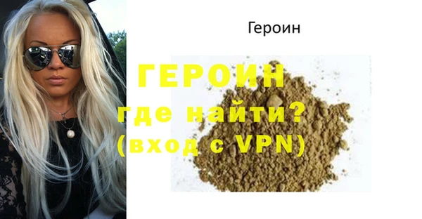 первитин Вязьма