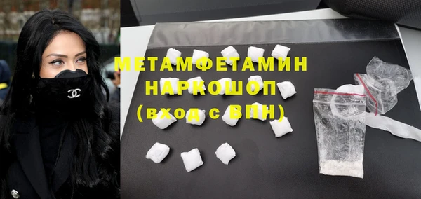 кокаин премиум Вяземский