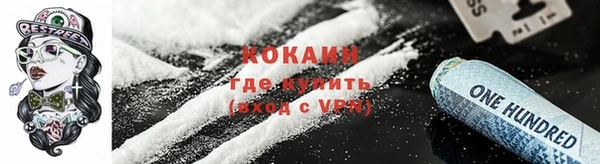марки nbome Вязники