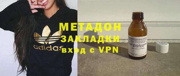 кокаин премиум Вяземский