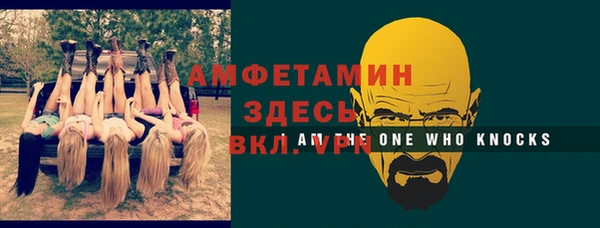 первитин Вязьма