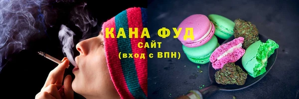 кокаин премиум Вяземский