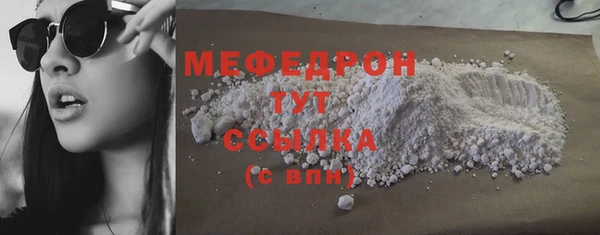 прущая мука Волоколамск