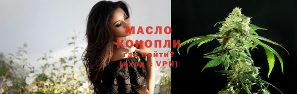 марки nbome Вязники