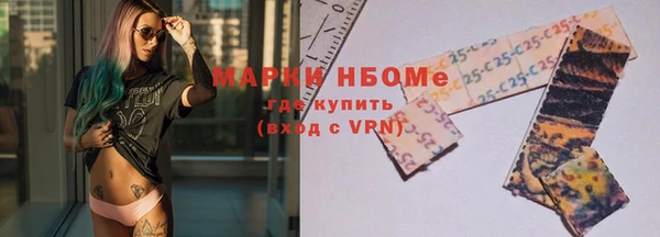 марки nbome Вязники