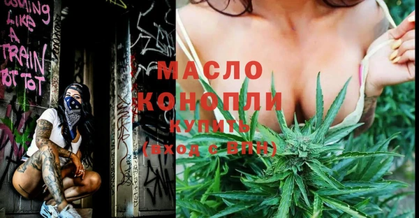 марки nbome Вязники