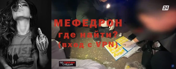 первитин Вязьма