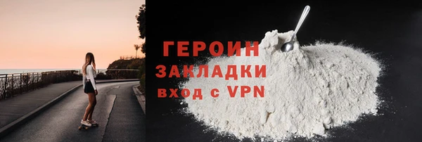 марки nbome Вязники