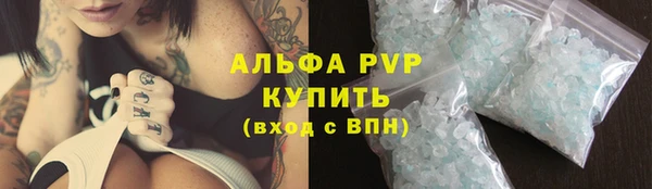 герыч Володарск