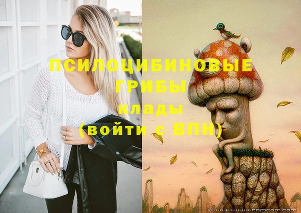 марки nbome Вязники