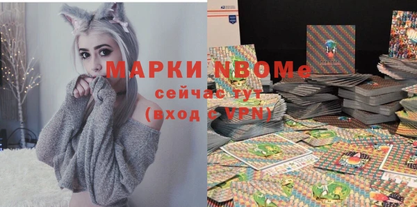 марки nbome Вязники