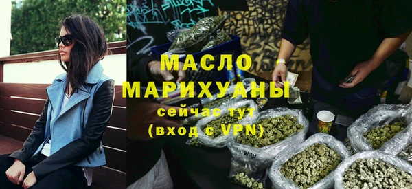 марки nbome Вязники