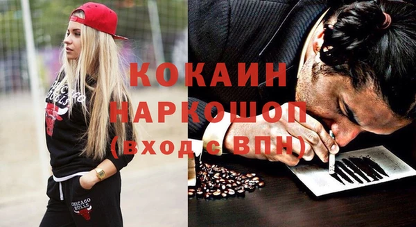 первитин Вязьма