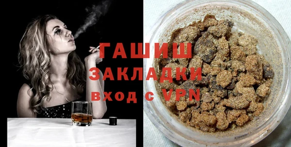 первитин Вязьма