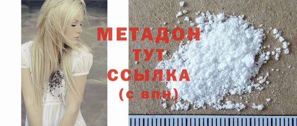герыч Володарск