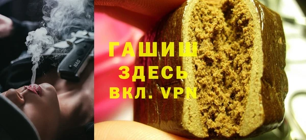 первитин Вязьма