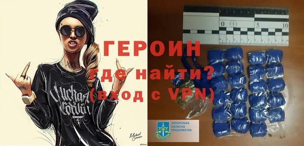 кокаин премиум Вяземский
