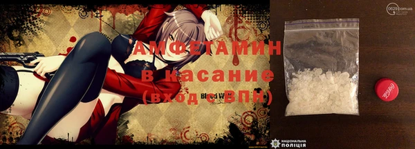 первитин Вязьма