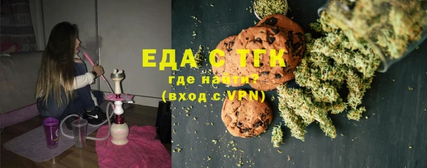кокаин премиум Вяземский