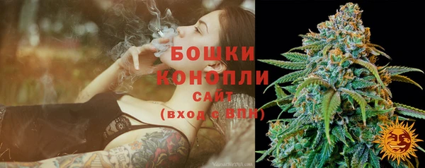 герыч Володарск