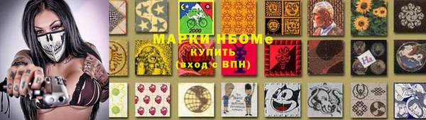 кокаин премиум Вяземский