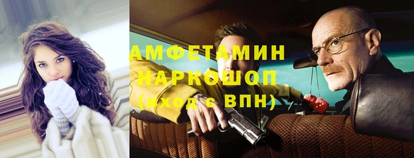 кокаин премиум Вяземский