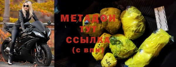 кокаин премиум Вяземский