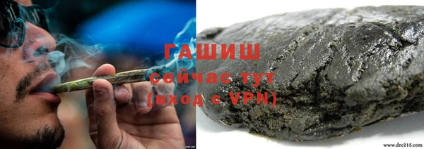 первитин Вязьма