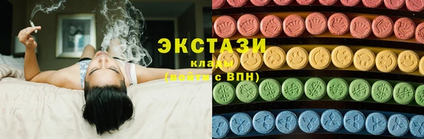первитин Вязьма