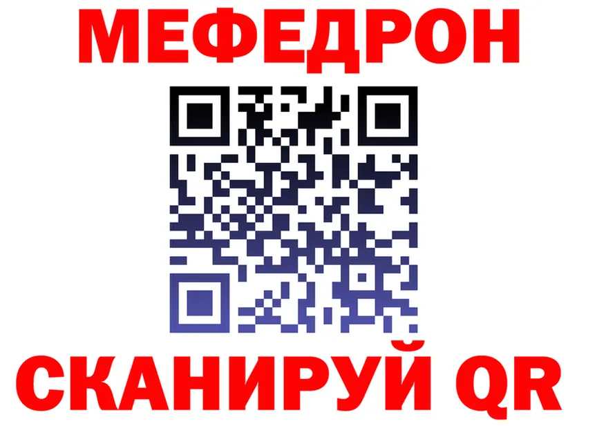 Где найти наркотики?  клад Нерехта