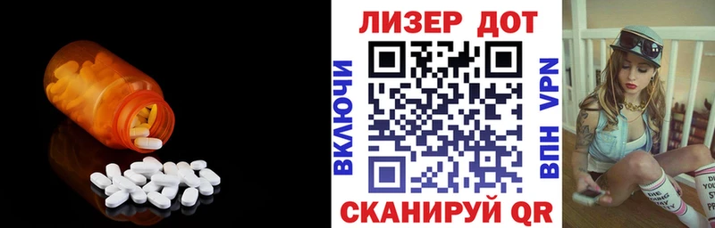 LSD-25 экстази кислота Купить Нерехта