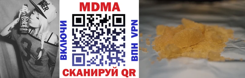 Купить Нерехта МДМА молли