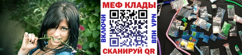 Меф кристаллы  Купить  Нерехта 