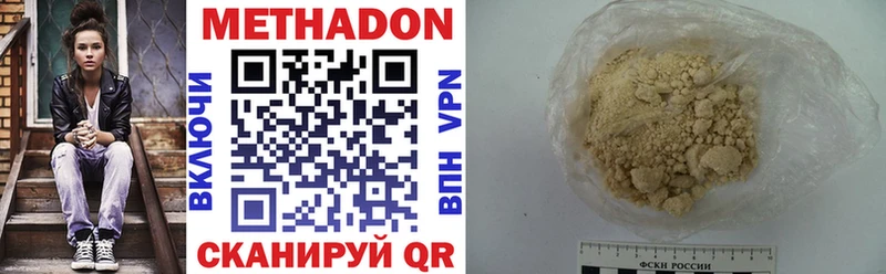 Купить закладки  Нерехта  МЕТАДОН мёд 