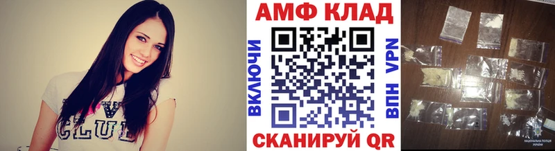 Купить где  Нерехта  МЕТАМФЕТАМИН витя 