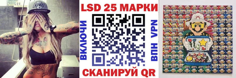 Марки N-bome 1500мкг  Купить  Нерехта 