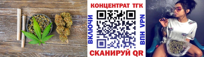 Купить  Нерехта  ТГК жижа 