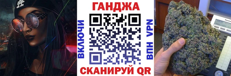 Конопля MAZAR  Купить закладки  Нерехта 